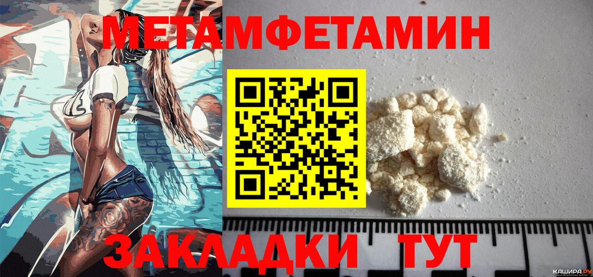 АМФ VHQ  Amphetamine  Череповец  Вход с VPN 