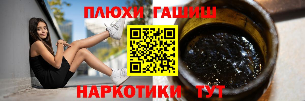 ГАШИШ AMNESIA HAZE Череповец