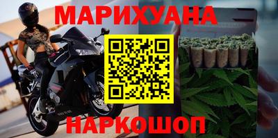 дистиллят марихуана Бугуруслан