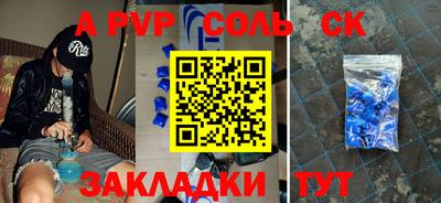 МДПВ Бузулук