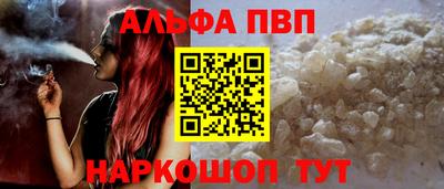 a pvp Будённовск