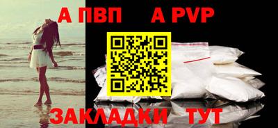 a pvp Будённовск