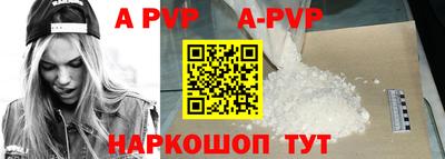 a pvp Будённовск