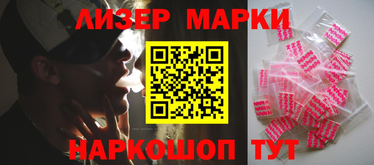 Лсд 25 экстази ecstasy  Вход с VPN  ЛСД экстази ecstasy  ЛСД экстази  Череповец 