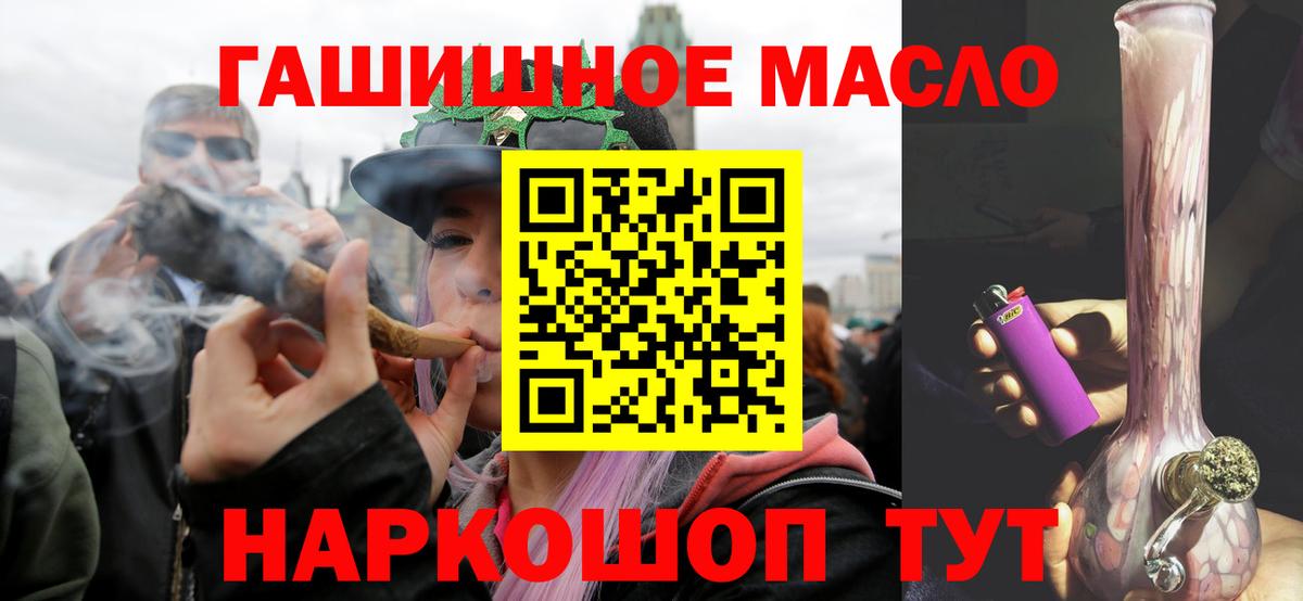 Череповец  ТГК гашишное масло  omg сайт  ТГК жижа  Вход с VPN 